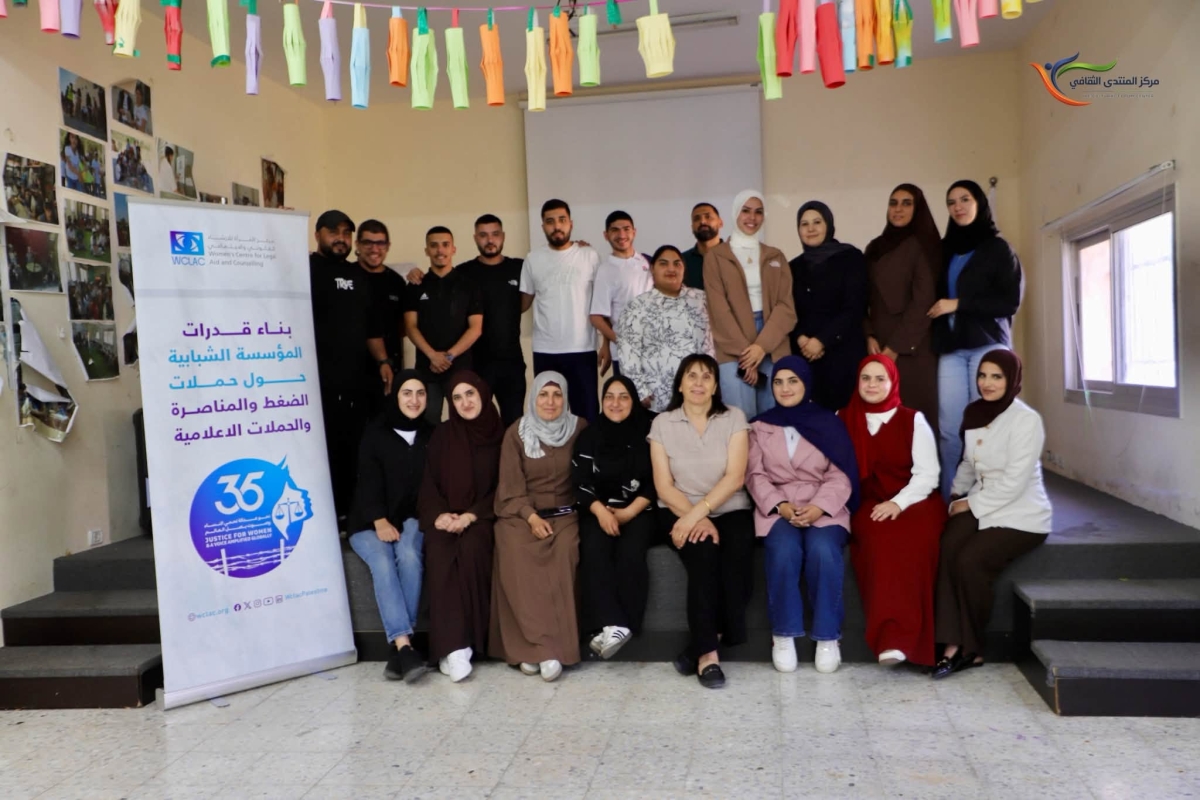 اختتام تدريب حملات المناصرة والإعلام