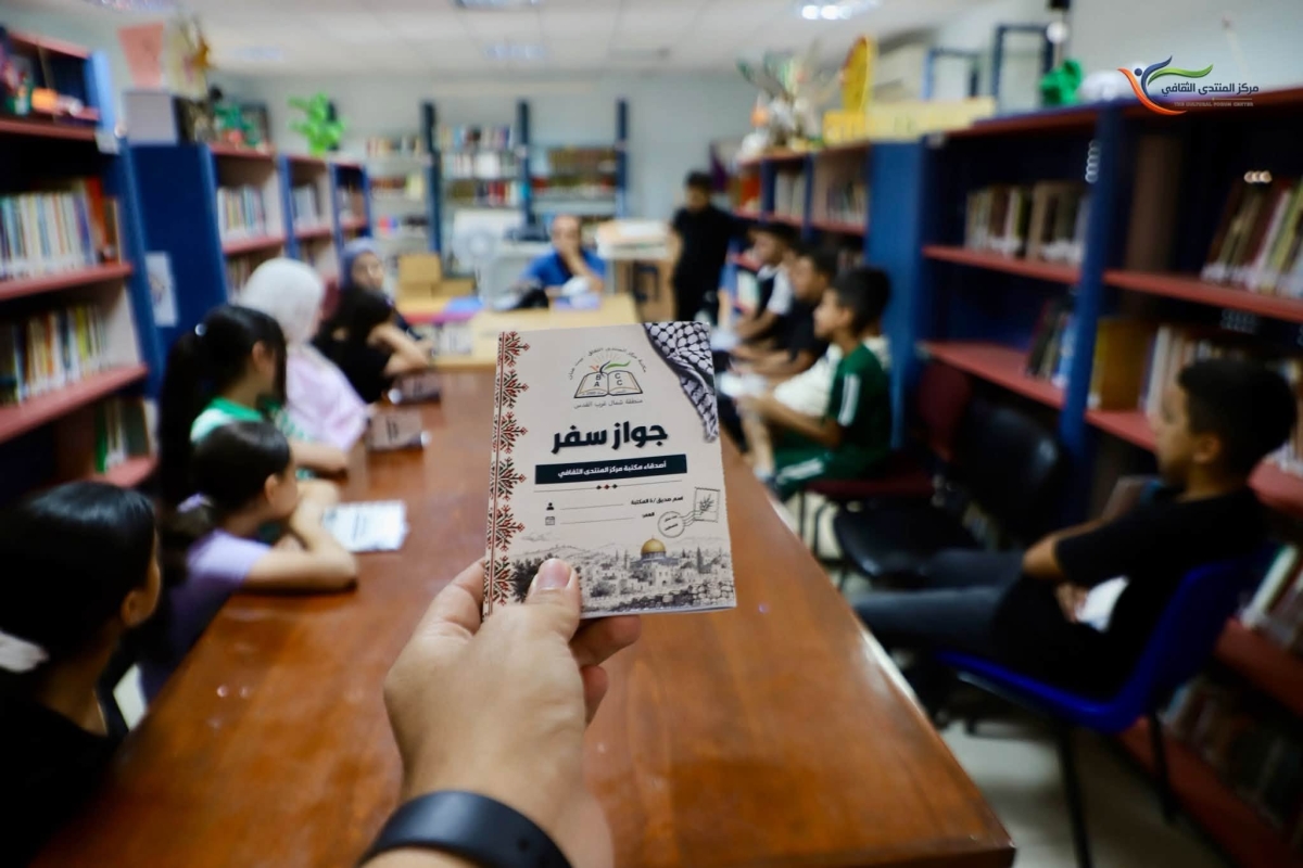  The Cultural Forum Center organized a meeting for the “Friends of the Library” group, featuring a journey through the world of books and reading, stories of historical figures from Beit Anan, and real travel experiences. The meeting also included th
